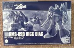 HG RMS-099 リックディアス 1/144のサムネイル