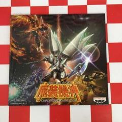 スーパーロボット大戦OGサーガ魔装機神 非売品オリジナルサウンドコレクション新品 81yCsLwuUNL.jpg