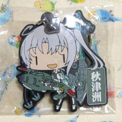 2025年最新】艦隊これくしょん 艦これ ラバーキーホルダーの人気