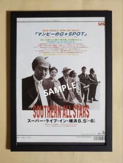 桑田佳祐　告知ポスター新品未使用サイズB2(515㎜x728㎜)￼ Amazon.co.jp: 桑田佳祐 サザンオールスターズ B2 告知 ポスター
