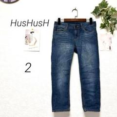8863-1 ハッシュアッシュ HusHusH ジーンズ デニム サイズ2