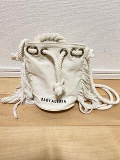 キッズショルダーバッグ　ポシェット　アリシアスタン
