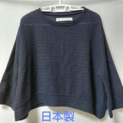 ジャーナルスタンダードラックス 　メッシュ　クルーネックT 綿麻混　ネイビー系 ジャーナルスタンダードラックス メッシュ クルーネックT 綿麻混