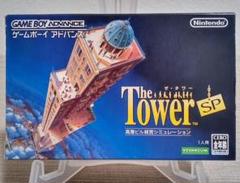 ⭐️新品未開封 GBA ザ・タワー アドバンス ⭐️新品未開封 GBA ザ・タワー アドバンス - メルカリ