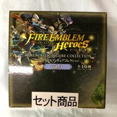 未開封 ファイアーエムブレムヒーローズ アクリルフィギュアコレクション 1BOX