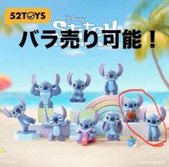 2025年最新】スティッチ 52toysの人気アイテム - メルカリ