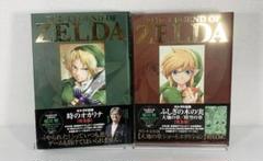 2025年最新】ゼルダの伝説 完全版の人気アイテム - メルカリ