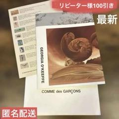 2025年最新】comme des garcons dmの人気アイテム - メルカリ