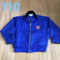 2025年最新】yacht 体操服の人気アイテム - メルカリ