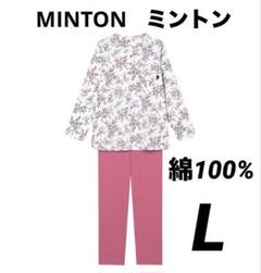 2025年最新】minton パジャマの人気アイテム - メルカリ