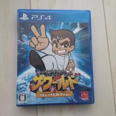 くにおくん ザ・ワールド PS4
