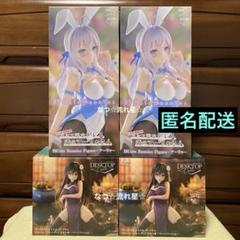 とらぶる 古手川唯 チャイナドレス ロシデレ アーリャ バニー 4点セット