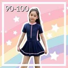 水着　90　女の子　ワンピース　オールインワン　ネイビー×ピンク　半袖　新品