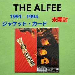 THE ALFEE CDシングル【未開封】20枚セット THE ALFEE シングルCD 3枚セット - メルカリ