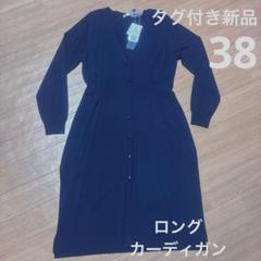 2025年最新】l armoire de luxeの人気アイテム - メルカリ