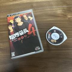 喧嘩番長4 PSP UMD