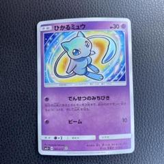 ひかるミュウ　ポケモンカード　Pokémon　CARD　MADE INJAPAN ポケモンカード 旧裏 ひかるミュウ マゼンタレスの通販 ◈Abyss