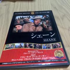 DVD 大荒原 復刻シネマライブラリー アラン・ラッド DVD 大荒原 復刻シネマライブラリー アラン・ラッド - メルカリ