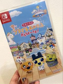 Switch ソフト　ぷちぷちおみせっち　たまごっち