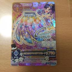 アイカツ 霧矢あおい プレミアムレアコーデ 3種＋アクセ アイカツ 霧矢あおい プレミアムレアコーデ 3種＋アクセ