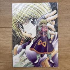 HUNTER × HUNTER ミニ下敷き クロロ 未使用