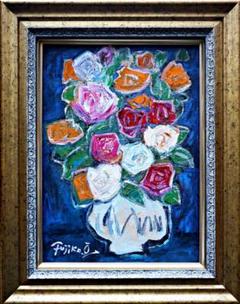 ◉真作保証◉藤波 晃◉油彩 薔薇 静物画 F0号◉豪華額装つき◉送料込み◉ ◉真作保証◉藤波 晃◉油彩 薔薇 静物画 F0号◉豪華額装つき