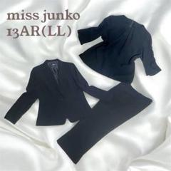 Miss JUNKO　フォーマルスーツ　７号 Miss JUNKO】 ミスジュンコ パンツスーツ ビジネススーツ 7号 S