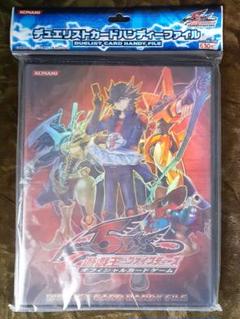 2025年最新】遊戯王 ファイルの人気アイテム - メルカリ