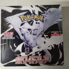 2025年最新】ポケモンカード box シュリンク付きの人気アイテム