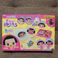 2025年最新】チコちゃんおもちゃの人気アイテム - メルカリ