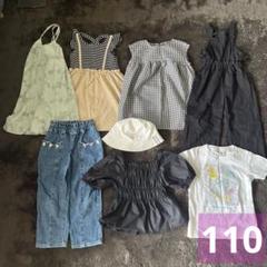 2025年最新】110センチ 女の子 まとめ売りの人気アイテム - メルカリ