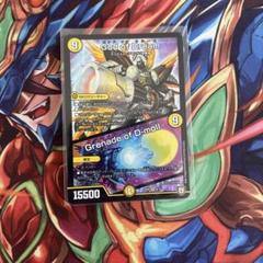 God of Dream ゴッドオブドリーム デュエマ