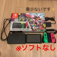 ニンテンドースイッチスプラトゥーンセットの中古/未使用品 - メルカリ ニンテンドースイッチスプラトゥーンセットの中古/未使用品 - メルカリ