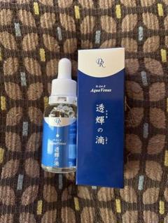 透輝の滴 30ml 2本　サンプル2セット付 ドクターリセラ 透輝の滴 とうきのしずく 30ml入り×2箱