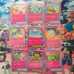 ポケモンカード ace まとめ売り ポケカ 汎用 レアリティ別,ACE | ポケモンカード専門店フルアヘッド