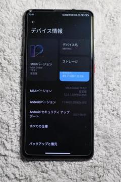 ANDROID - 【美品】Xiaomi mi9   【SIMフリー】 2025年最新】xiaomi mi 9 simフリーの人気アイテム - メルカリ