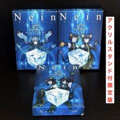 2025年最新】nein sound horizonの人気アイテム - メルカリ