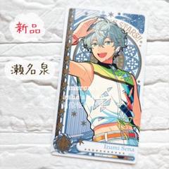 新品【あんさんぶるスターズ】瀬名泉/アルカナカードコレクション3/あんスタ