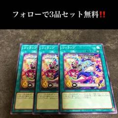 2025年最新】デュエルセット evilの人気アイテム - メルカリ