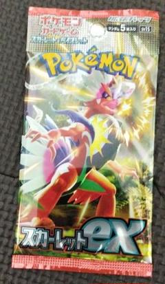 ポケモンカードスカーレットex Amazon.co.jp: ポケモンカードゲームSV sv1 拡張パック