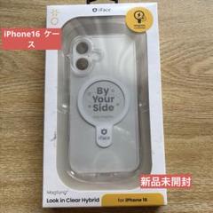 【iPhone16】ケース　新品未開封
