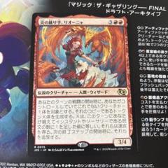2025年最新】マジック：ザ・ギャザリングの人気アイテム - メルカリ