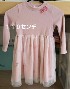 メゾピアノワンピース