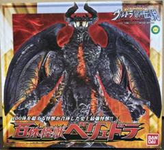Amazon.co.jp: ウルトラ怪獣シリーズ2009MOVIE 百体怪獣