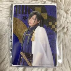 刀ミュ 目出度歌誉花舞 十周年祝賀祭 ランダムカードA にっかり青江