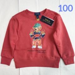 2025年最新】ポロベア トレーナー キッズの人気アイテム - メルカリ