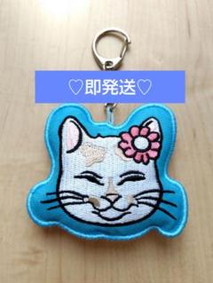 ヒグチユウコ*台湾展*奇幻動物森林*刺繍キーホルダー*こはるちゃん