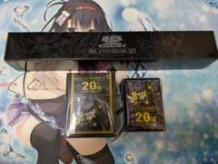 遊戯王サプライ 3点 20th ANNIVERSARY SET