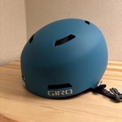 【タグ付き】GIRO GRID SPHERICA MIPS Lサイズ ヘルメット