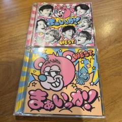 初回限定盤DVD付2種類まとめ売り　まぁいっか!